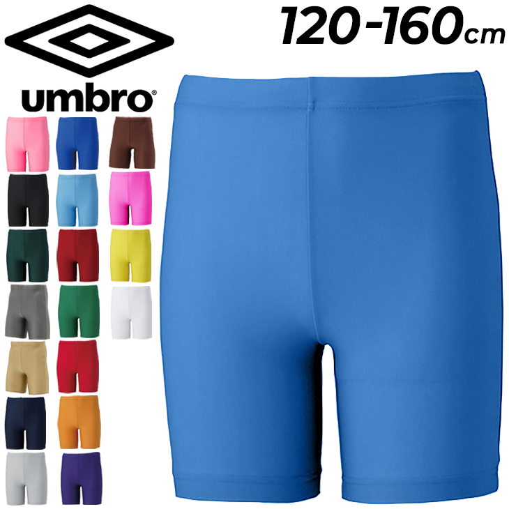 キッズ アンダーウェア アンブロ umbro ジュニア インナースパッツ 4分丈 アンダーパンツ 子供服 120-160 サッカー フットボール  トレーニング 消臭機能 スポーツウェア UAS9300JP 【SALE／98%OFF】