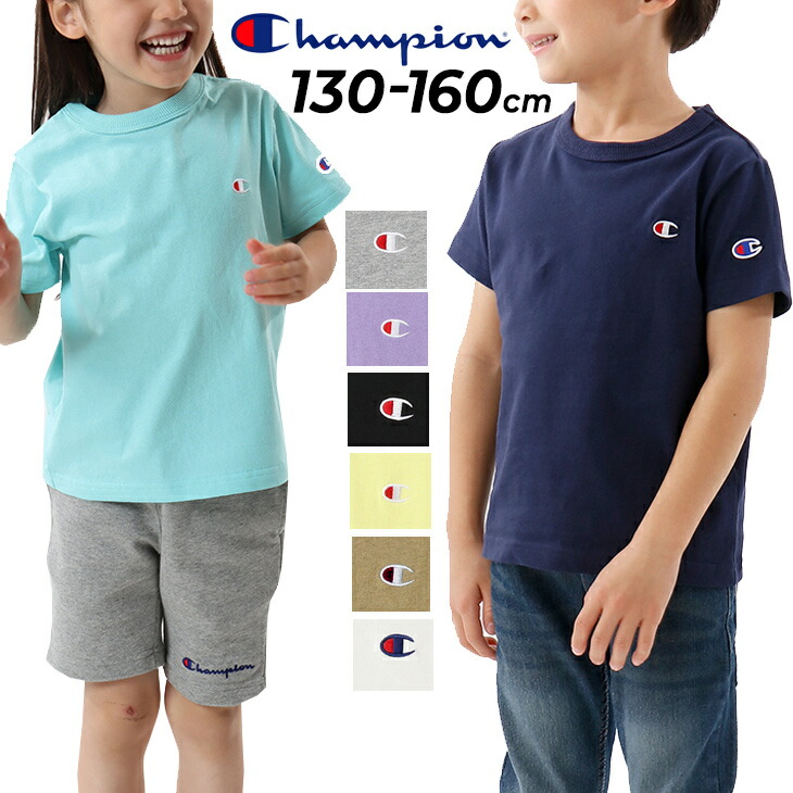 楽天市場】キッズ Tシャツ 半袖 ジュニア 130-160cm 子供服 子ども/チャンピオン Champion E-MOTION プラクティスシャツ/ミニバス  バスケットボール スポーツウェア 部活 プリントT プラシャツ トップス/CK-TB311 : APWORLD KIDS