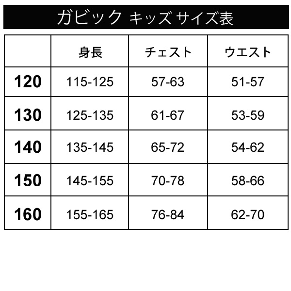 市場 ジュニア ストレッチインナースパッツ GAVIC 140-160cm ガビック 子ども インナータイツ キッズ