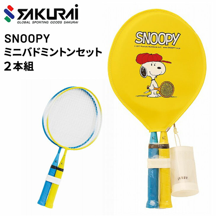 楽天市場】【クレヨンしんちゃん×ビクターコラボ商品】【ガット