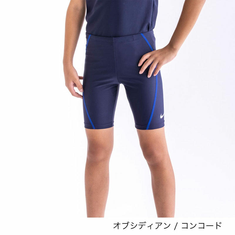 楽天市場】スクール水着 子供用 110-160cm キッズ 男の子 ナイキ NIKE ジュニア ボーイズ ミドルスパッツ スイムウェア スイムパンツ 水泳  スイミング プール 体育 学校 男児 小学生 保育園 幼稚園 海水浴 ビーチ/1991006-010【返品不可】 : APWORLD KIDS