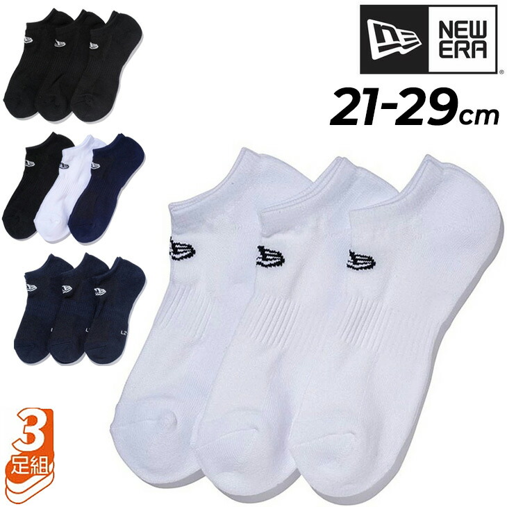 市場 靴下 SHORT NEWERA ニューエラ ショート丈 3PAIRS SOCKS 3足組 ソックス 21-29cm メンズ