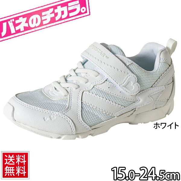 なつ たぬき 希少 Men's Adidas ZX Orange Solar Rush/ White/Mint