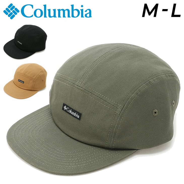 楽天市場】帽子 キャップ メンズ レディース コロンビア Columbia