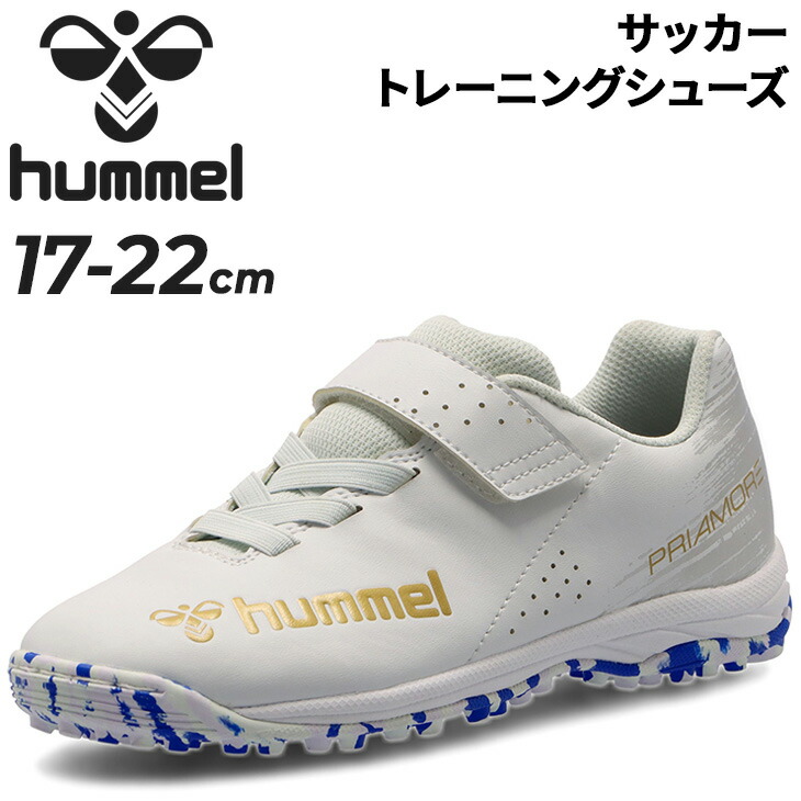 楽天市場】送料無料 ヒュンメル ジュニア サッカー トレーニング