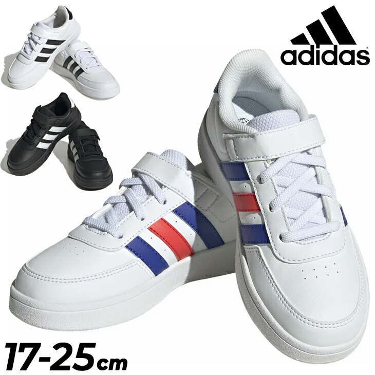 【adidas】★アディダス★Break Start Silver Pebble★男女共用 adidas Break Start Silver Pebble Chalk White Men's - IH7966 - US