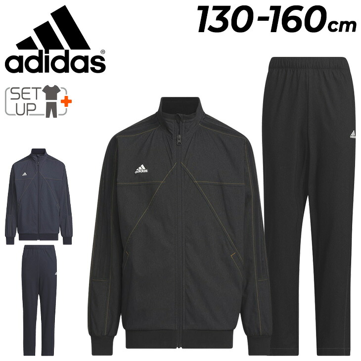 送料無料 アディダス キッズ ウィンドブレーカー 上下 adidas YB 247 デニム ウーブン ジャケット ロングパンツ セットアップ 130-160cm 子供服 ジュニア トレーニングウェア 上下組 子ども用 スポーツウエア ウインドブレーカー ブランド アパレル/JSY40-JSY38|APWORLD KIDS