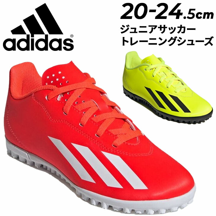 adidas マクドナルド　フットサルシューズ レッド/オレンジ 収納袋付き adidas Predator サッカーシューズ レッド 収納袋付き 24.5