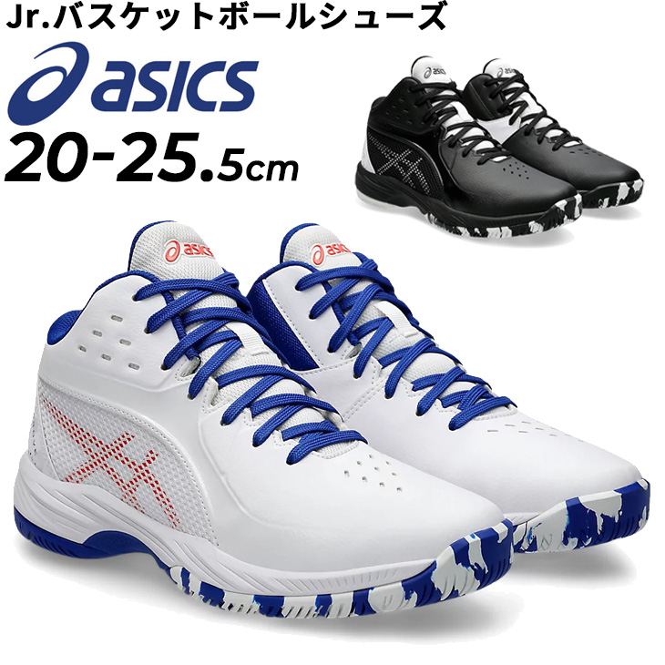 バスケットシューズ ホワイト/ライトブルー　32cm バスケットシューズ ホワイト/ライトブルー 32cm