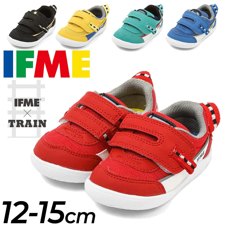 送料無料 イフミー キッズ ベビー シューズ IFME TRAIN スニーカー 3E相当 12-15cm 子供靴 キッズスニーカー 赤ちゃん 新幹線 機関車 電車 鉄道 トレイン 幼児 子ども こども くつ プレゼント ギフト 安心・安全/20-3407