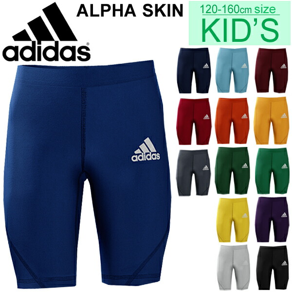 adidas ハーフタイツ 楽天市場】ハーフタイツ インナースパッツ ジュニア キッズ