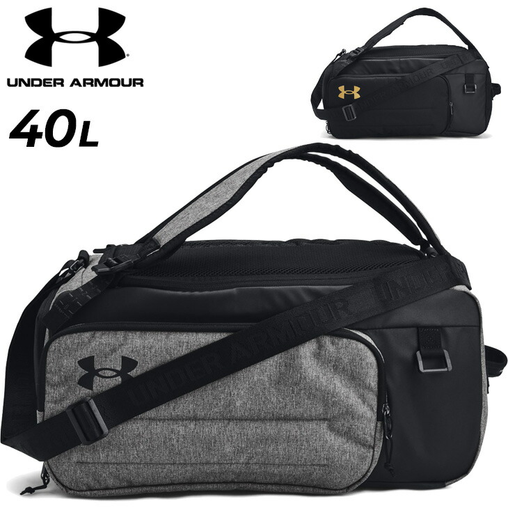 UAストームコンテインバックパックダッフル4.0 容量53L ブラック 2WAY UNDER ARMOUR（アンダーアーマー）の「メンズバックパック