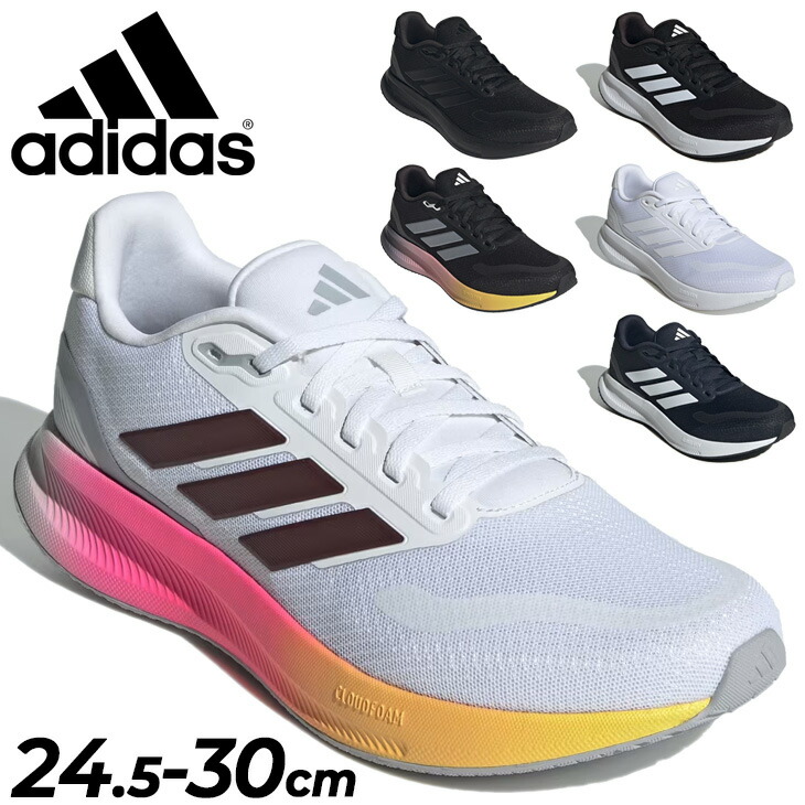 アディダストレーニングシューズ新品24.5㎝ 楽天市場】アディダス ADISTAR 3 M ADIDAS ランニングシューズ