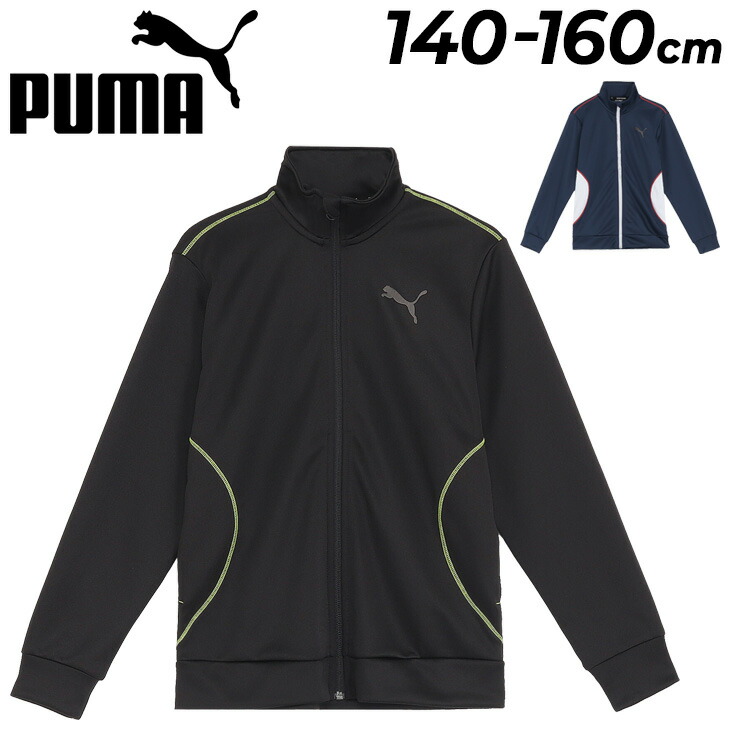プーマジャージ PUMA プーマ ウィメンズ サッカー INDIVIBLAZE クォータジップ