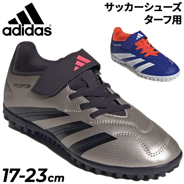 Adidas Predator トレーニングシューズ28.0cm nke63_001.jpg