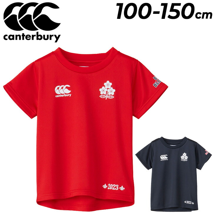 楽天市場】カンタベリー CANTERBURY ラグビーウェア ユニセックス