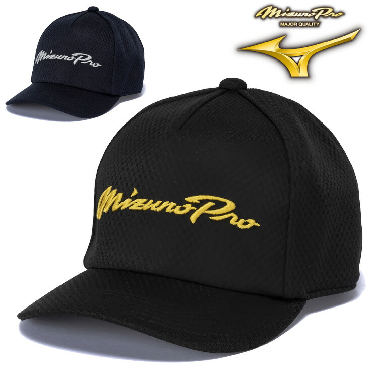 Mizuno Pro - MIZUNO ミズノプロ 南海ホークス プロコレキャップ ６１cm Yahoo!オークション - H-2796 プロコレ【59cm】南海ホークス