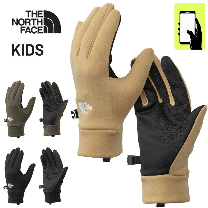 楽天市場】☆10%OFFクーポン 10/24〜10/30☆ザ・ノース