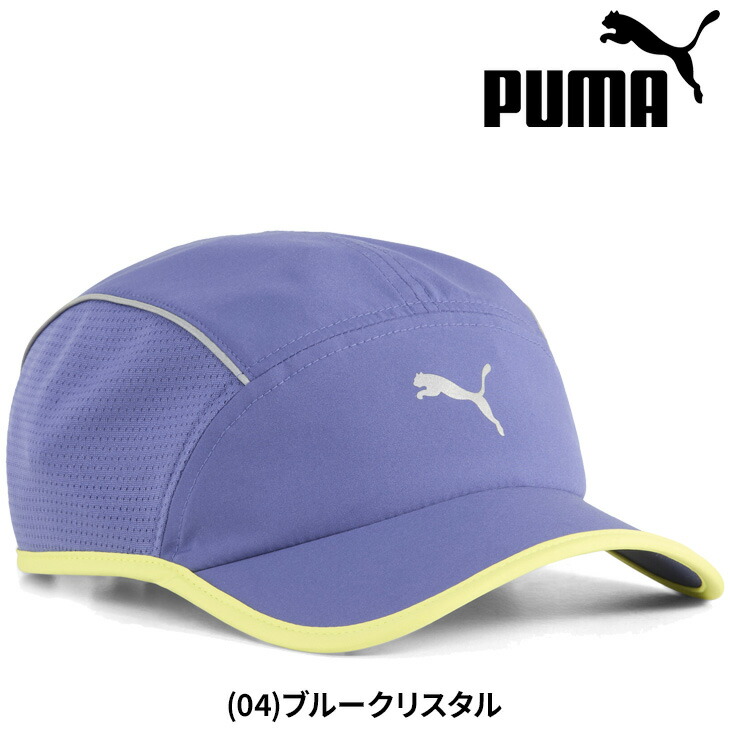 【楽天市場】プーマ ランニングキャップ 帽子 メンズ レディース PUMA ランナー 5 ショート バイザー パネル キャップ UPF50