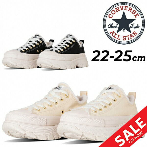 送料無料 コンバース スニーカー 厚底シューズ レディース converse ALL STAR (R) トレックウエーブ ボア OX カジュアルシューズ 秋冬 レディーススニーカー おしゃれ かわいい 黒 クリーム色 ブランド ALL STAR(R)REKWAVE TREKWAVE BOA OX くつ/3131318