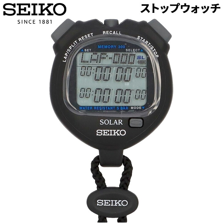 送料無料 セイコー ストップウォッチ SEIKO SVAJ001 ソーラー 時計 ブランド スポーツウォッチ 体育用品 機器 計測/HSC-SVAJ001【取寄】【返品不可】｜APWORLD　KIDS