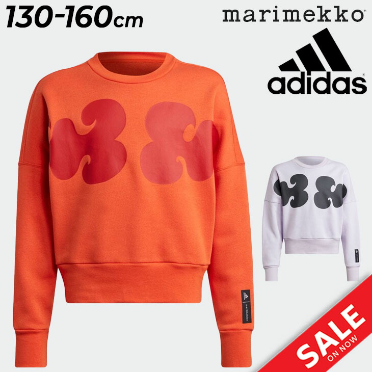 adidas - アディダス マリメッコ コラボ スウェット トレーナー　Sサイズ marimekko - サイズ豊富 大人気 アディダス マリメッコ コラボ