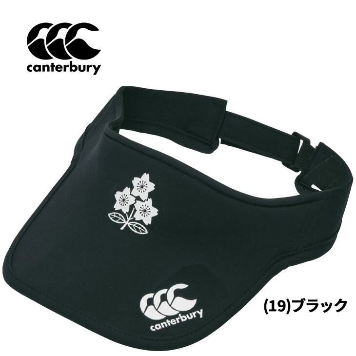 CANTERBURY - 専用 4550219609960.jpg