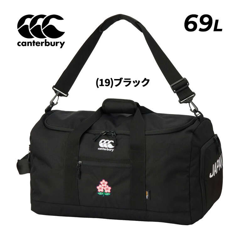Canterbury チームバッグ ボストンバッグ Ｌサイズ 使用１回のみ 楽天市場】【カンタベリー】CANTERBURY チームバッグ ネイビー L