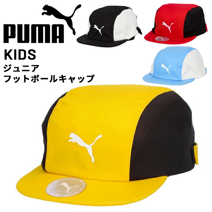 楽天市場】ルースイソンブラ Jr LS B-SIDE CAP 2 ジュニア用