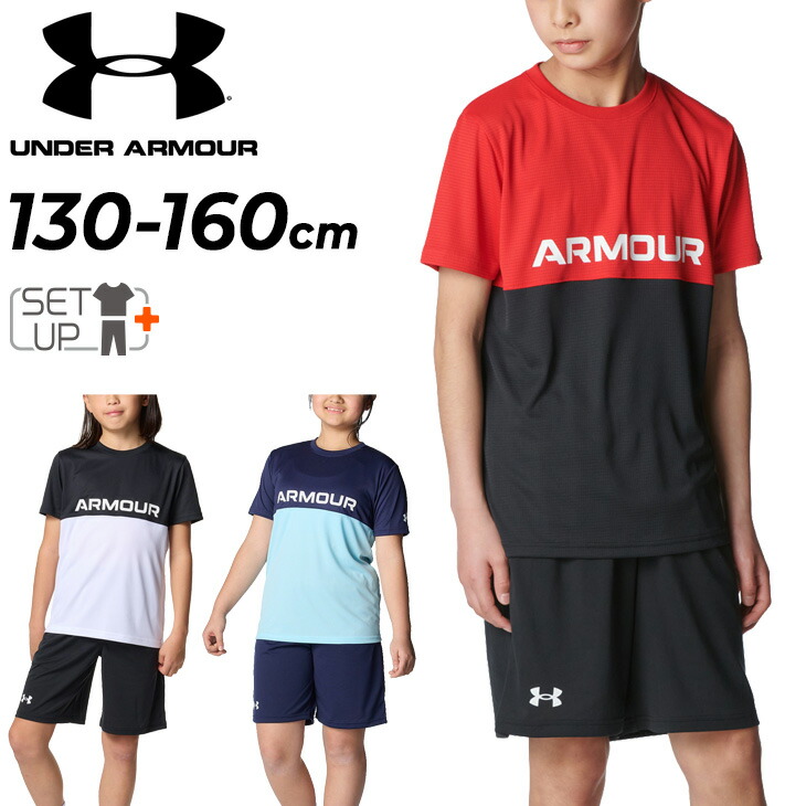 楽天市場】アンダーアーマー 【UNDER ARMOUR】 ジュニア UAテック