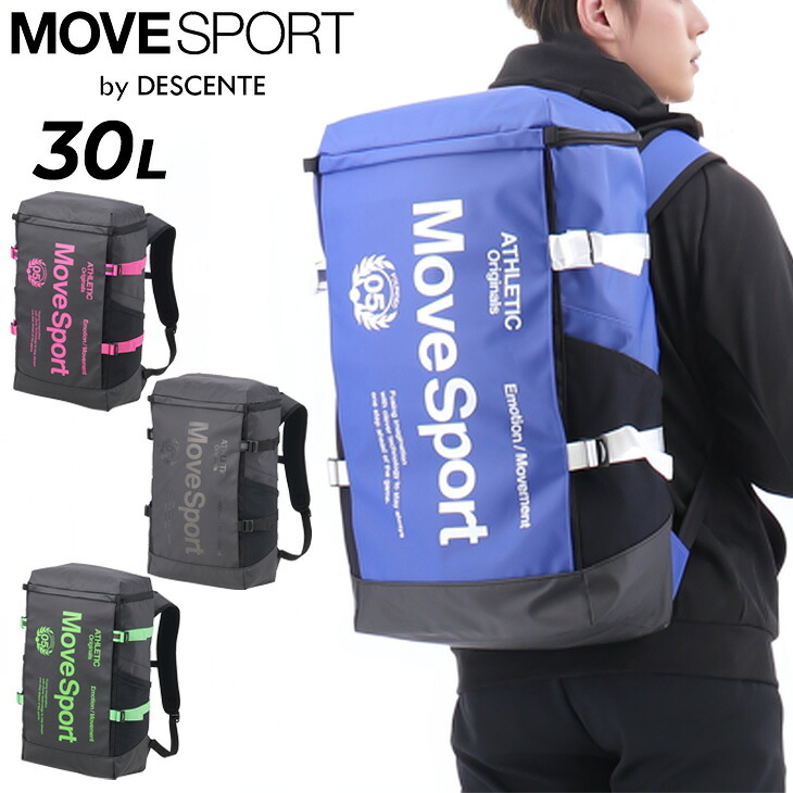 送料無料 デサント リュック 約30L メンズ レディース バッグ DESCENTE MOVESPORT スクエアバッグ30 スポーツバッグ バックパック 大容量 トレーニングバッグ ジム 部活 通学 通勤 男女兼用 鞄 メンズリュック ブランド ムーブスポーツ かばん/ST5SBP30U【ギフト不可】｜APWORLD　KIDS