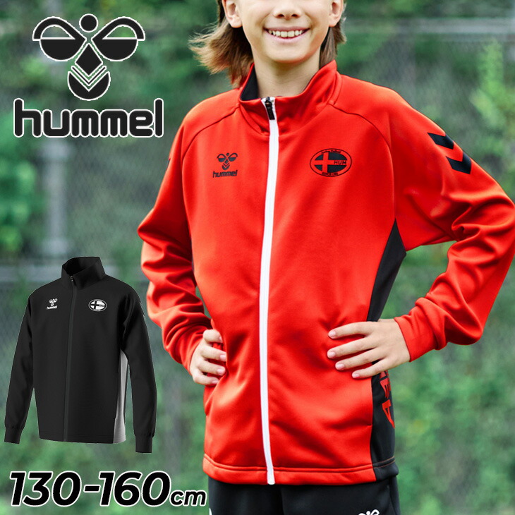 楽天市場】ヒュンメル ジュニア キッズ ジャージ ウォームアップ