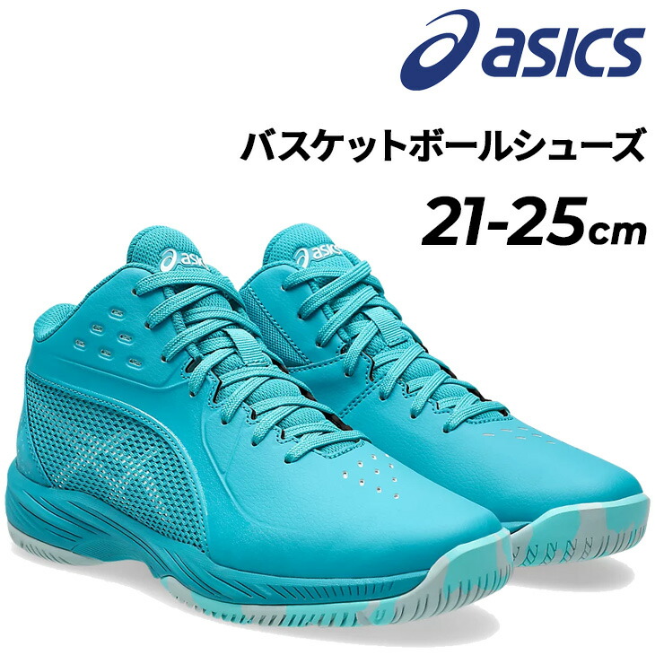 送料無料 アシックス キッズ ジュニアバスケットボールシューズ asics GEL-IMPROVE3 21-25cm 子ども用 バッシュ ミッドカット ゴム底 スポーツシューズ 競技 子供靴 男の子 女の子 小学生 中学生 男子 女子 バスケシューズ ブルー 青 運動靴 ブランド くつ/1064A018-5F