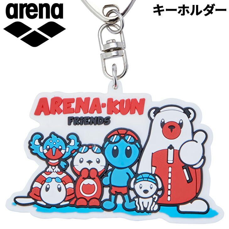 玲於くんのキーホルダー 楽天市場】キーホルダー アリーナくん arena（アリーナ） 2025年/秋冬