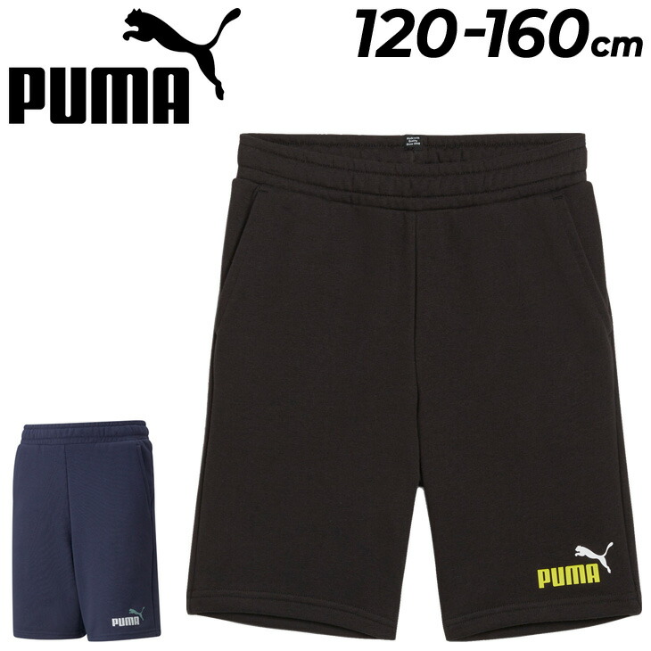 楽天市場】【ネコポス配送】プーマ ショートパンツ PUMA ESS
