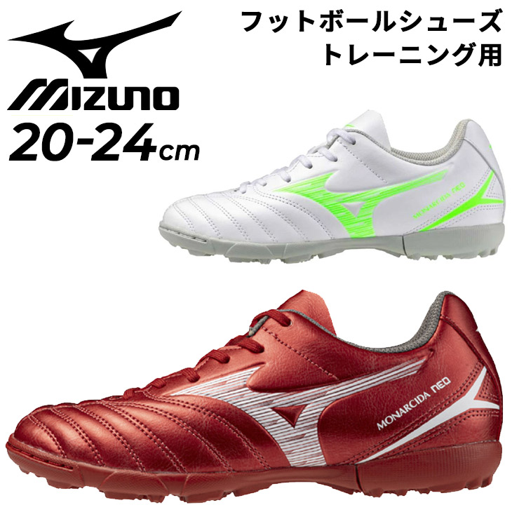 ミズノ　モナルシーダ　トレーニングシューズ モナルシーダNEO 2 SW AS／サッカーショップKAMO