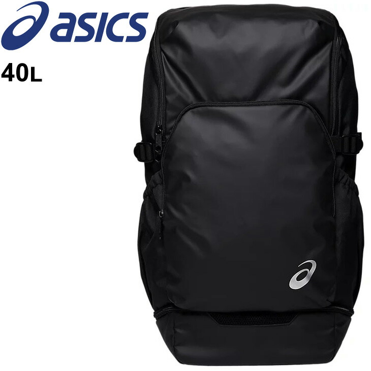 約40L アシックス メンズ レディース TEAMバックパック40 バッグ 鞄 リュック シューズ収納スペース搭載 ブラック 黒 送料無料 asics 3033B200 楽天市場】送料無料 アシックス リュック 40L バッグ asics TEAMバック