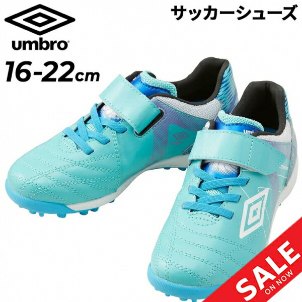 umbro サッカーシューズ 27．5cm（値引き希望賜ります） uf5sfct8j_01.jpg