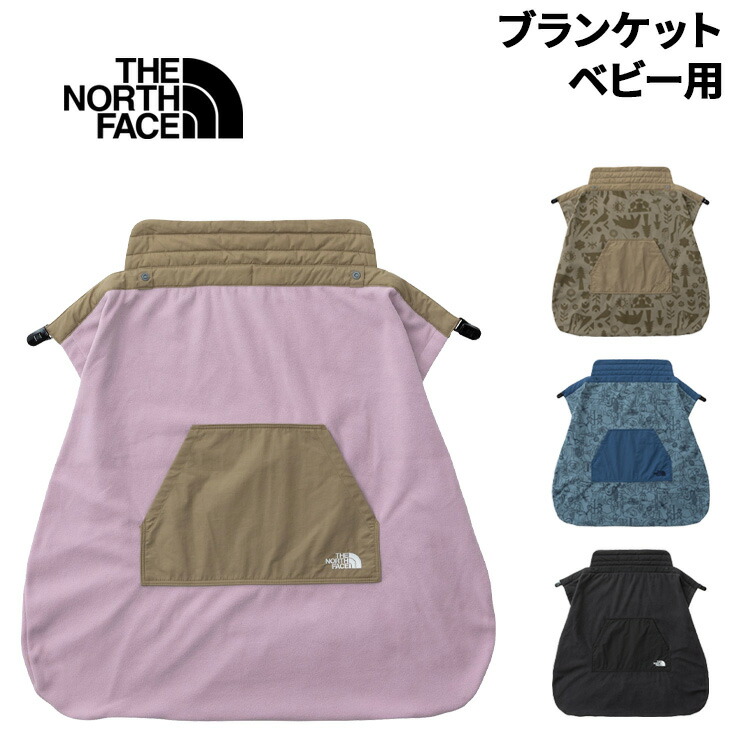 nm-707) THE NORTH FACE ベビー デナリ ブランケット 楽天市場】【正規品】ザ・ノース・フェイス THE NORTH FACE
