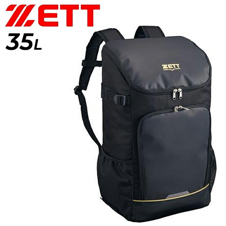 ゼット ジュニア 野球バッグ 約35L リュック キッズ 子ども ZETT BASEBALL 少年用 デイパック バット収納可 バックパック 子供 鞄 こども 小学生 学童 ベースボール かばん カバン スポーツバッグ ブランド 野球用品/BA1701D【ギフト不可】 楽天市場】送料無料 ゼット ジュニア 野球バッグ 約35L リュック