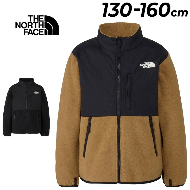 送料無料 ザ・ノース・フェイス フリースジャケット キッズ ジュニア THE NORTH FACE デナリジャケット 130-160cm 子供服 子ども用 防寒用 アウター 保温 軽量 アウトドアウェア こども 男の子 女の子 キッズウエア 上着 ブランド アパレル/NAJ72552|APWORLD KIDS