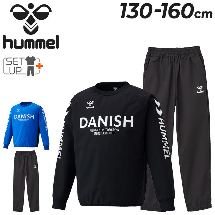 楽天市場】hummel（ヒュンメル）ジュニア ピステトップ パンツ 上下