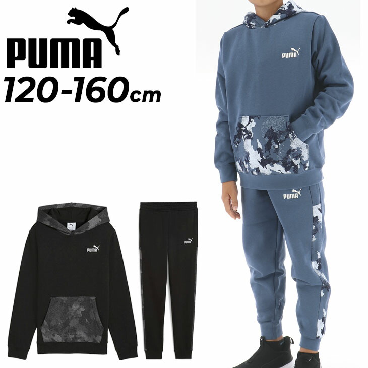 貨物輸送無料 ピューマ キッズ 御坊っちゃん 流汗 上下 PUMA ESS CAMO 裏起毛 ティーシャツパーカー ロングズボン下 セットアップ 120-160珊 小わっぱ服 長袖フーディ 長ズボン 上下組 家鴨フラ柄 流汗 お子さん用 運動競技お召しもの ブランド名 キッズウエア/634105-691241【pu22pd】 スポーツ・アウトドア-スポーツウェア・アクセサリー-ジャージ