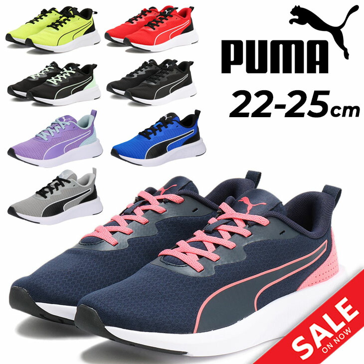 Puma スニーカー 青・黒・赤 size 27CM 楽天市場】送料無料 プーマ ジュニア スニーカー PUMA フライヤー