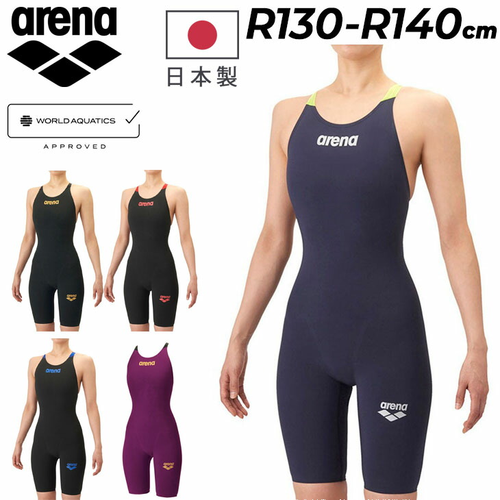 貨物輸送無料 闘技場 WA聞きとどける お坊っちゃん お嬢さん 競泳海水着 R130 R140 堅苦しさ市民大会可 arena レーシングワンピーススパッツ(オープンバック・ハーフレッグ) スイムウェア ちびっ子 キッズ お嬢さん お嬢さん 引きくらべる海水着 ブランド名 AQUAFORCE FUSION-ONE みずぎ/AS6SRC10G【返品不可】