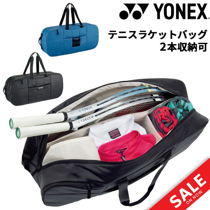 楽天市場】送料無料 ヨネックス ラケットバッグ テニス2本用 YONEX