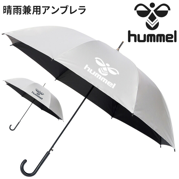 送料無料 ヒュンメル 日傘 雨傘 hummel UVアンブレラ 晴雨兼用 日焼け 紫外線対策 UPF50 ワンタッチ開閉式 スポーツ観戦 テニス ゴルフ レジャー 普段使い ブランド アクセサリー/HFA7021【ギフト不可】