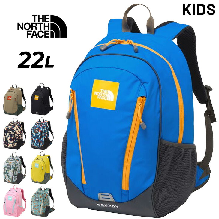 送料無料 ザ・ノース・フェイス キッズ リュックサック 22L バッグ THE NORTH FACE ラウンディ｜子ども用 バックパック 中型 デイパック ザック 子供 無地 柄物 ブランド アウトドア キャンプ ハイキング 遠足 小学生 高学年 普段使い かばん/NMJ72358｜APWORLD　KIDS