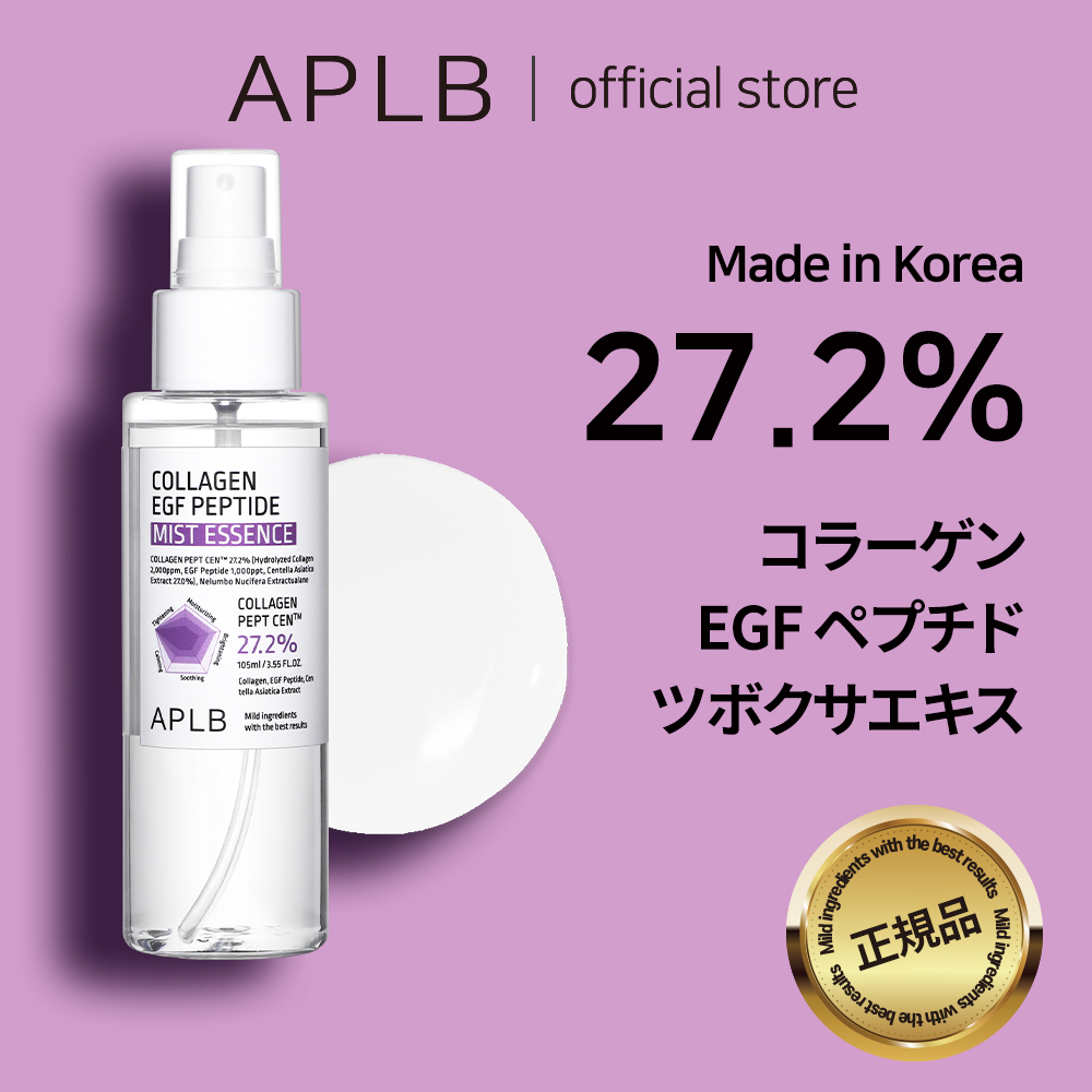 シーラボEGF美容液30ml(5本セット)新品 シーラボEGF美容液30ml(5本セット)新品 ドクターシーラボ / EGF