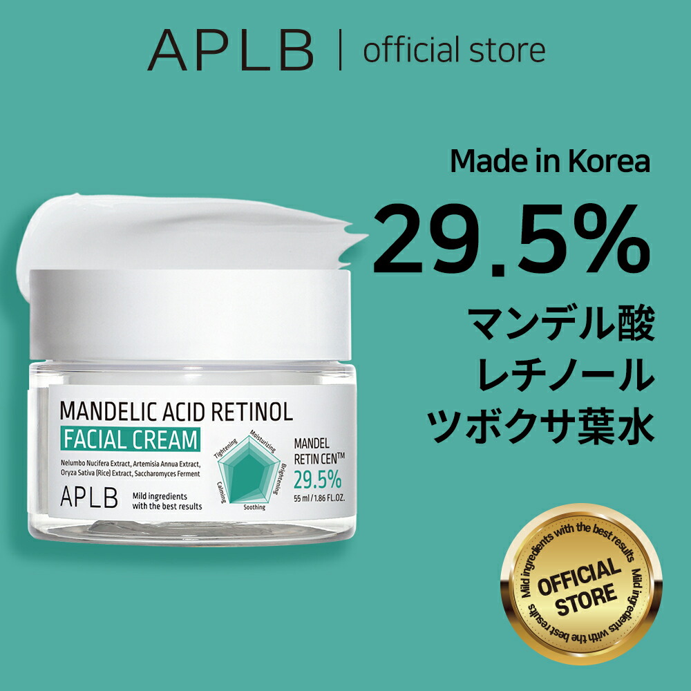 楽天市場】【送料無料】[公式] TROIAREUKE (トロイアルケ) ACSEN